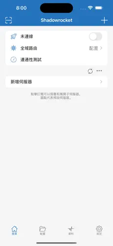 西部世界梯子好用吗android下载效果预览图