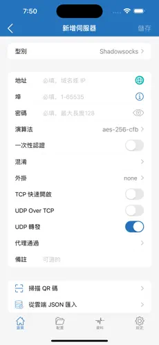 西部世界梯子好用吗android下载效果预览图