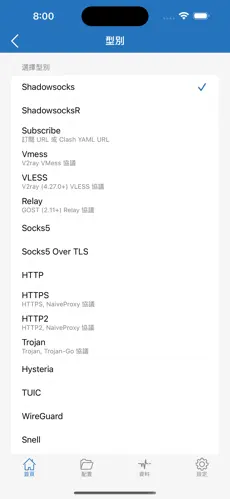 西部世界梯子好用吗android下载效果预览图